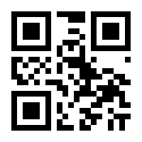 QR-Code zur Seite https://www.isbn.de/9783406330445