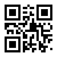 QR-Code zur Seite https://www.isbn.de/9783406337086