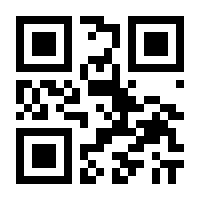 QR-Code zur Seite https://www.isbn.de/9783406418105