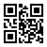 QR-Code zur Seite https://www.isbn.de/9783406419171