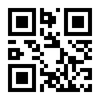 QR-Code zur Buchseite 9783406420528