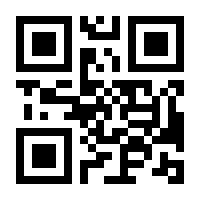 QR-Code zur Seite https://www.isbn.de/9783406423369