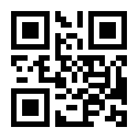 QR-Code zur Seite https://www.isbn.de/9783406464645