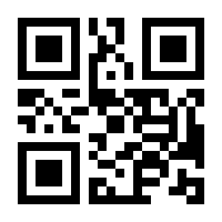 QR-Code zur Seite https://www.isbn.de/9783406495878