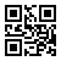 QR-Code zur Seite https://www.isbn.de/9783406522505