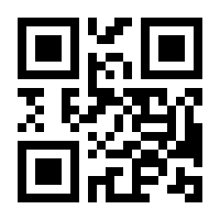 QR-Code zur Seite https://www.isbn.de/9783406532245