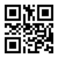 QR-Code zur Seite https://www.isbn.de/9783406563706