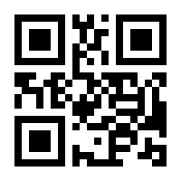 QR-Code zur Seite https://www.isbn.de/9783406563775