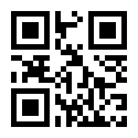 QR-Code zur Seite https://www.isbn.de/9783406567704