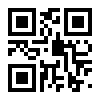QR-Code zur Seite https://www.isbn.de/9783406584893