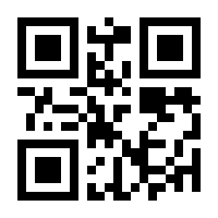 QR-Code zur Seite https://www.isbn.de/9783406585678