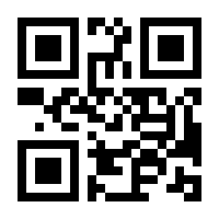 QR-Code zur Seite https://www.isbn.de/9783406586842