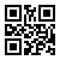 QR-Code zur Seite https://www.isbn.de/9783406587856