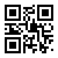 QR-Code zur Seite https://www.isbn.de/9783406590993