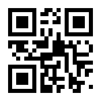 QR-Code zur Buchseite 9783406591327