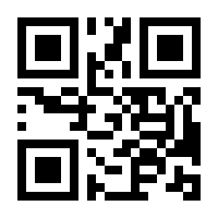 QR-Code zur Buchseite 9783406593345