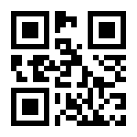 QR-Code zur Buchseite 9783406596353