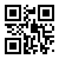 QR-Code zur Seite https://www.isbn.de/9783406605390