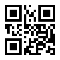 QR-Code zur Seite https://www.isbn.de/9783406608414