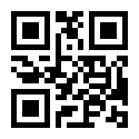 QR-Code zur Buchseite 9783406611834