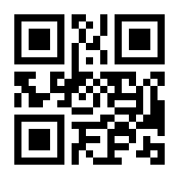 QR-Code zur Seite https://www.isbn.de/9783406624254