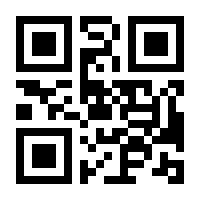 QR-Code zur Seite https://www.isbn.de/9783406625121