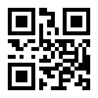 QR-Code zur Seite https://www.isbn.de/9783406659584