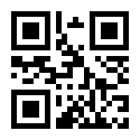 QR-Code zur Seite https://www.isbn.de/9783406675195