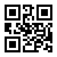QR-Code zur Seite https://www.isbn.de/9783406675201