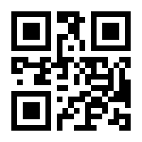 QR-Code zur Seite https://www.isbn.de/9783406675348
