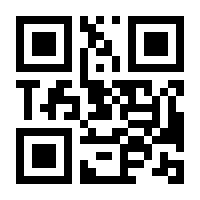 QR-Code zur Seite https://www.isbn.de/9783406683374