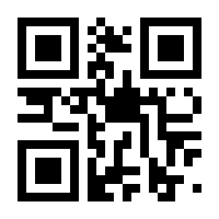 QR-Code zur Seite https://www.isbn.de/9783406685712
