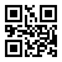 QR-Code zur Seite https://www.isbn.de/9783406687624