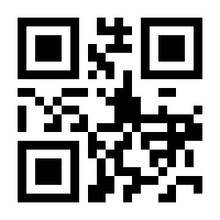 QR-Code zur Seite https://www.isbn.de/9783406696923