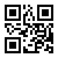 QR-Code zur Seite https://www.isbn.de/9783406698378