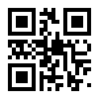 QR-Code zur Seite https://www.isbn.de/9783406718120