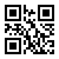QR-Code zur Seite https://www.isbn.de/9783406745218