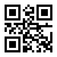 QR-Code zur Seite https://www.isbn.de/9783406745225