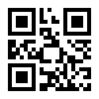 QR-Code zur Seite https://www.isbn.de/9783406746543