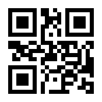 QR-Code zur Seite https://www.isbn.de/9783406746598