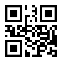 QR-Code zur Buchseite 9783406747168