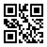 QR-Code zur Buchseite 9783406752926