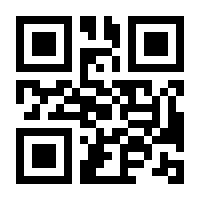 QR-Code zur Seite https://www.isbn.de/9783406756641
