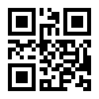 QR-Code zur Seite https://www.isbn.de/9783406758362