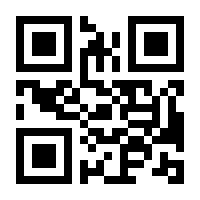 QR-Code zur Seite https://www.isbn.de/9783406769832