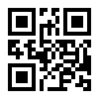 QR-Code zur Seite https://www.isbn.de/9783406771422