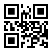 QR-Code zur Seite https://www.isbn.de/9783406779732