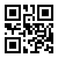 QR-Code zur Buchseite 9783406781520