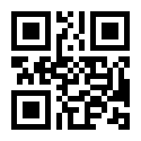 QR-Code zur Seite https://www.isbn.de/9783406783418