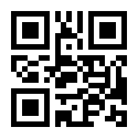 QR-Code zur Seite https://www.isbn.de/9783406783630